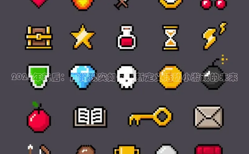 东东电竞官网首页