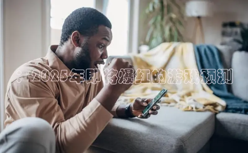 东东电竞app官方入口