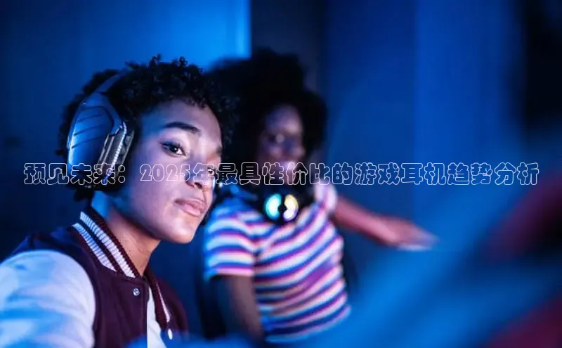 东东电竞app官方入口