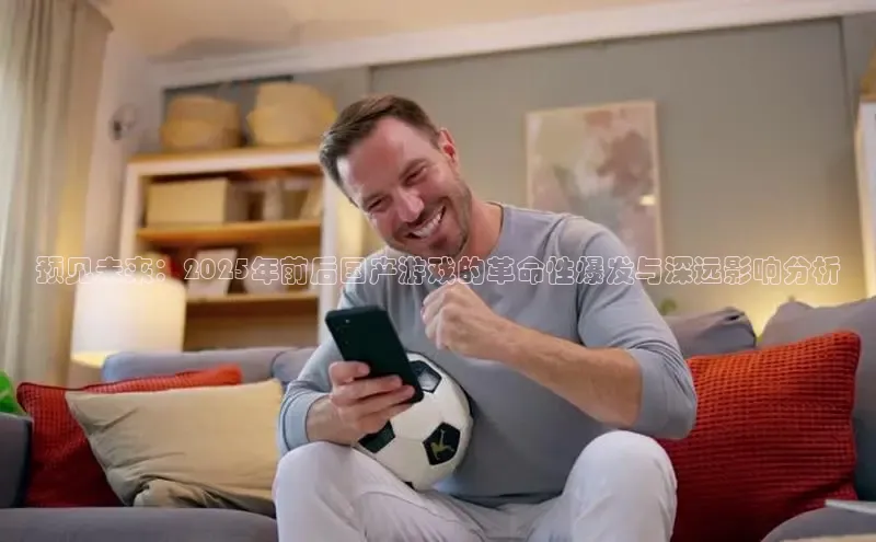 东东电竞app官方入口