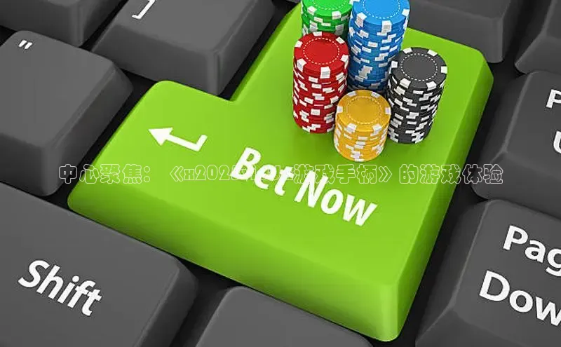 东东电竞官网首页