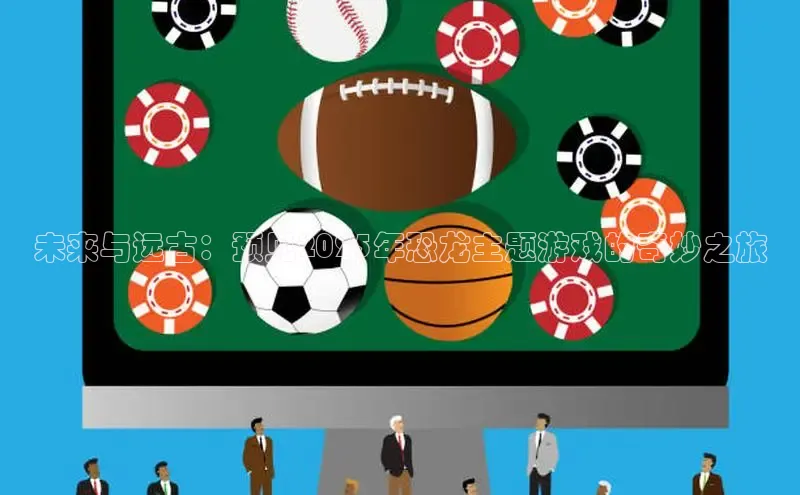 东东电竞官网首页