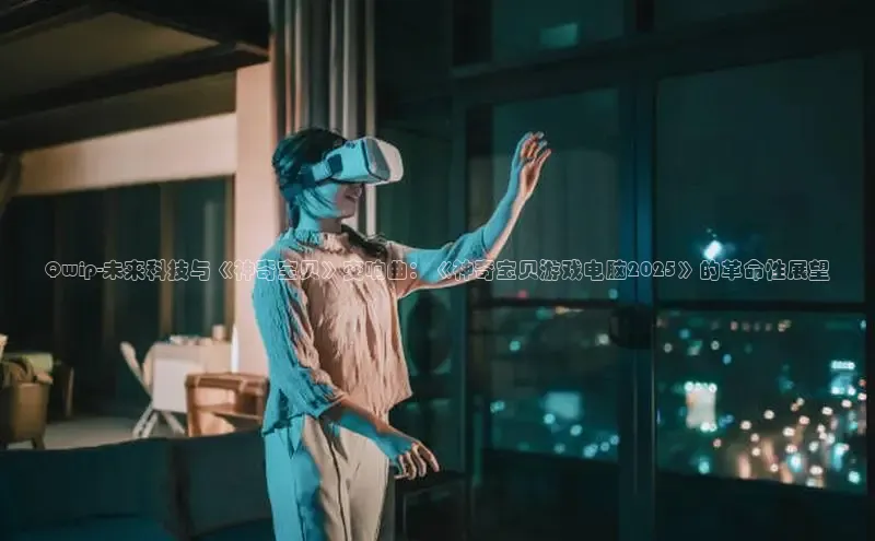 东东电竞官网首页