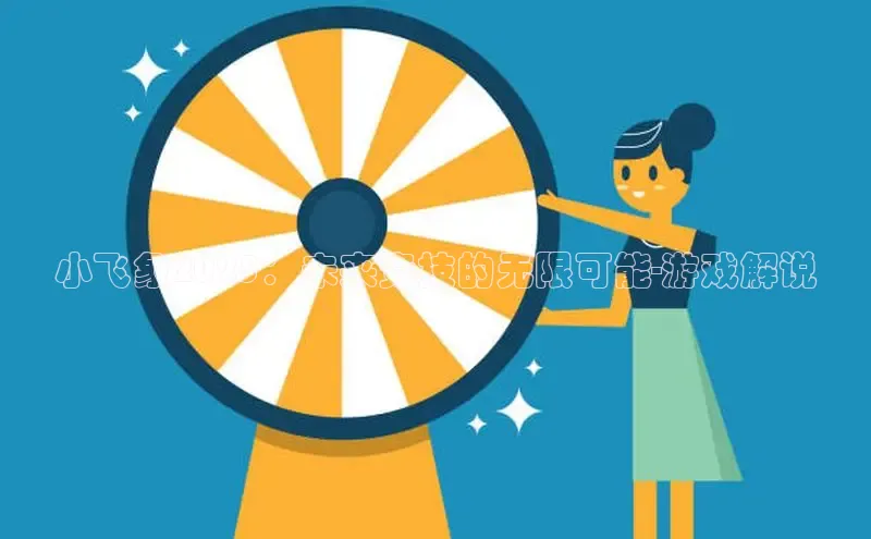 东东电竞官网首页