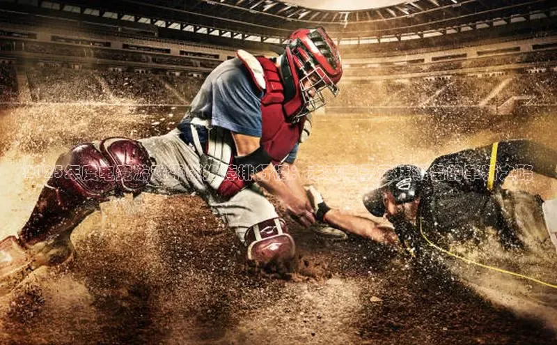 东东电竞官网平台