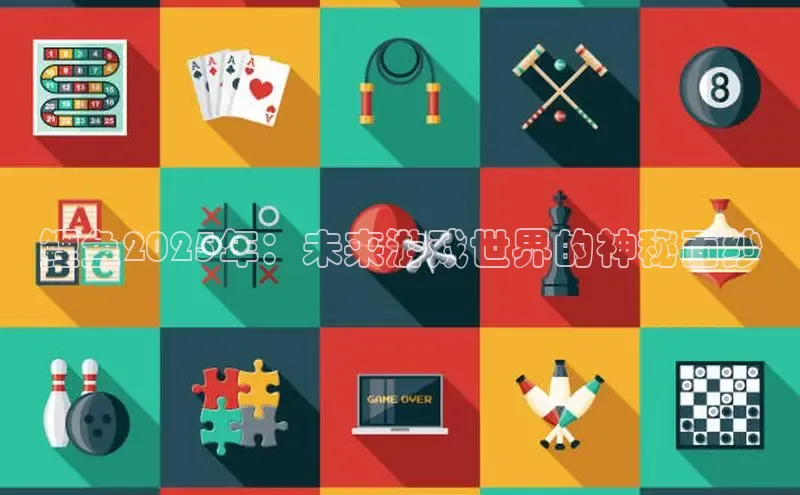 东东电竞官网首页