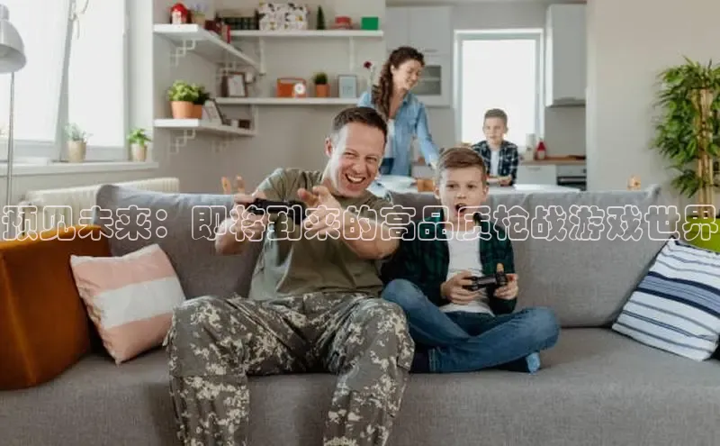 东东电竞官网平台