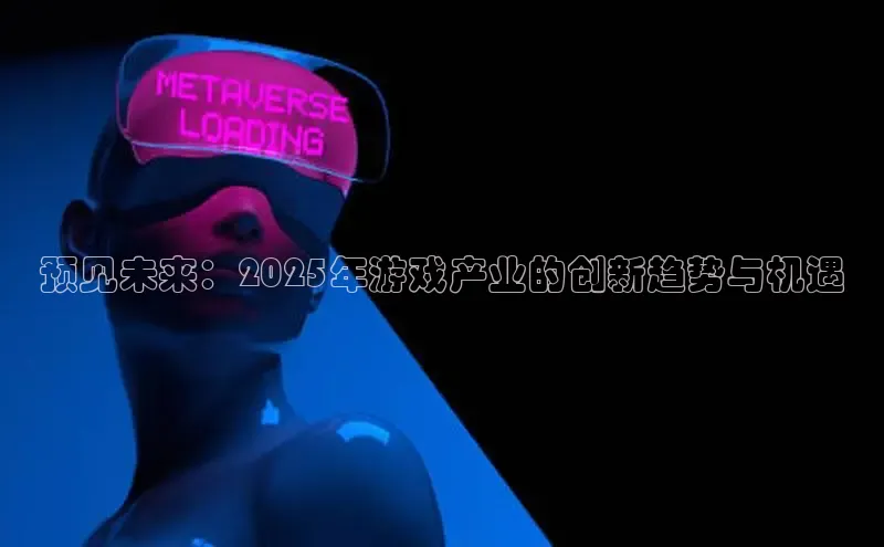 东东电竞APP
