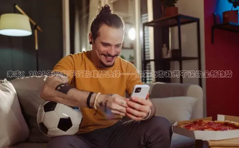 东东电竞app官方下载